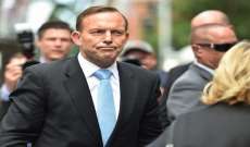 رئيس الوزراء الاسترالي اعلن فتح تحقيق رسمي في حادث احتجاز الرهائن
