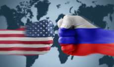 الخارجية الروسية استدعت السفير الأميركي بعد فرض واشنطن عقوبات ضد موسكو