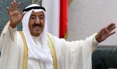 الحكومة الكويتية: رئيس مجلس الوزراء أحاطنا بتحسن حالة الأمير الصحية