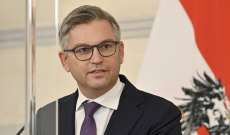 وزير مالية النمسا: لن ندعم الحظر المحتمل على الغاز الروسي لأنه سيضر فيينا أكثر من موسكو
