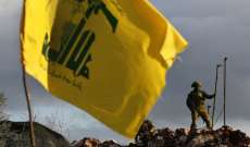 رسالة إسرائيلية لمجلس الأمن عن مواقع حزب الله عند الحدود: إذا أرادت الأمم المتحدة منع التصعيد عليها العمل بصورة فعالة