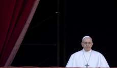 البابا سيتلو عظته الأسبوعية عبر البث المباشر وليس في ساحة القديس بطرس 