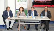 سقلاوي في لقاء الملاك العالي في "الريجي": الاستثمار بالمعرفة لرفع مستوى الاحترافية