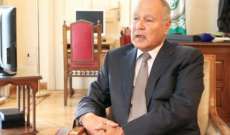 الرئاسة المصرية: السيسي يتطلع لدعم القادة العرب إعادة ترشيح أبو الغيط لولاية ثانية