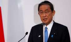 رئيس وزراء اليابان توقع تحديد السقف السعري للنفط الروسي بنصف قيمته الحالية