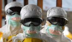 سلطات الكونغو أعلنت إنتهاء تفشي إيبولا