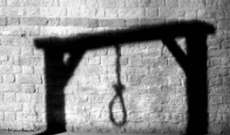 تنفيذ حكم الإعدام بحق سبعة أشخاص في الكويت للمرة الأولى منذ 2017