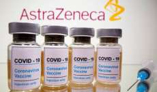 "استرازينيكا" وروسيا أعلنتا برنامج تجارب سريرية مشتركة للقاحيهما ضد كورونا