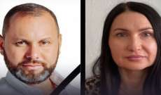 مقتل مسؤولة لجنة الاستفتاء حول الانضمام إلى روسيا ليودميلا بويكو وزوجها نائب رئيس هيئة الطيران المدني