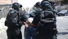 الشرطة الإسرائيلية اعتقلت 6 فلسطينيين بالقدس بينهم قاصران