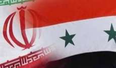 الوطن السورية: وفد حكومي سوري رفيع المستوى برئاسة خميس في طهران اليوم 