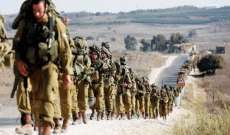 الجيش الإسرائيلي: انتهاء تمرين 