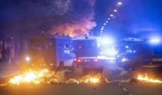 فوضى وأعمال عنف في السويد لليوم الرابع بسبب خطط لحرق نسخ من القرآن