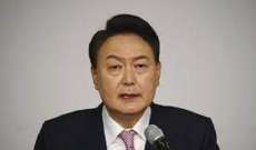 الرئيس الكوري الجنوبي المنتخب أجرى مكالمة هاتفية مع زيلينسكي ولم يكشف عن فحواها
