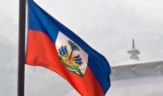 مسلحون إختطفوا 8 مواطنين أتراك في هايتي