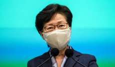 رئيسة هونغ كونغ: اتجاه لتخفيف المزيد من القيود المفروضة لاحتواء كورونا