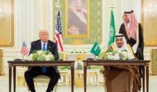 الرياض: نتائج القمة السعودية - الأميركية ستصب في مصالحنا المشتركة