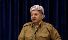 بارزاني: لمنع منظمة "بي كا كا" الإرهابية من فرض إرادتها على إقليم كردستان 