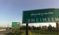 وسائل الحرب الإلكترونية ب"حميميم" تسيطر على طائرات مسيرة أطلقت من إدلب