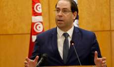 الشاهد: تونس لن توقع اتفاق تبادل حر مع الاتحاد الأوروبي ينافي مصالحها