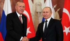 أردوغان وبوتين أكدا عزمهما المضي قدمًا بمشروع بناء أول محطة للطاقة النووية في تركيا