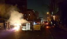 الخارجية الأميركية: ندعم الشعب الإيراني في تظاهراته ضد حكومة قمعية