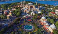 آلاف الأتراك تجمعوا أمام مسجد آيا صوفيا نصرةً لغزة وتلبيةً لنداء هنية
