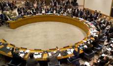مجلس الأمن الدولي يرحب بإعلان السعودية بشأن إنهاء الصراع في اليمن 
