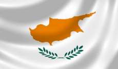 وزير خارجية قبرص وعد بهبة لصالح مستشفى الكرنتينا ليتم إعادة بناء أقسام طب الأطفال