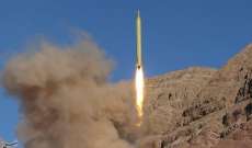 التحالف السعودي يعترض صاروخاً بالستياً فوق مدينة مأرب شرق البلاد