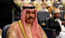 الحكومة الكويتية قدّمت اسقتالتها بعد تجدد الخلافات مع مجلس الأمة