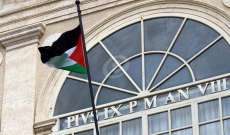 الرئاسة الفلسطينية: حصار إسرائيل لنابلس 