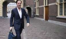 رئيس الوزراء الهولندي: فرص أوكرانيا في الانضمام إلى الاتحاد الأوروبي 