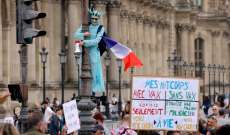 محتجون في فرنسا ينددون بقواعد الشهادة الصحية الخاصة بكوفيد-19 للأسبوع الخامس