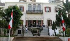 مكتب عكر: وزارة الخارجية تتابع عن كثب مع سفارة لبنان بجنوب إفريقيا تطورات الأحداث الاخيرة
