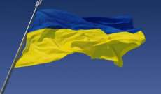 البرلمان الأوكراني صادق على مصادرة ممتلكات الروس ومؤيدي العملية الروسية في أوكرانيا
