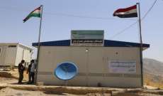 هيئة المنافذ الحدودية العراقية: إغلاق 5 منافذ حدودية مع إيران بسبب كورونا