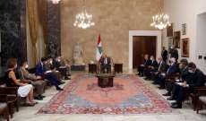 الرئيس عون: لبنان يرحب بأي دعم يقدّمه الاتحاد الأوروبي لتجاوز الظروف  الصعبة