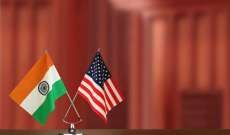 البيت الأبيض: واشنطن سترسل مساعدات فورية إلى الهند لمواجهة كورونا