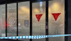 الشرطة الأسترالية: شخص ملثم هاجم واجهة مبنى القنصلية الأميركية في سيدني