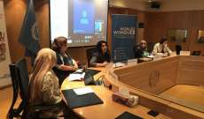 حلقة نقاش لوكالات الأمم المتحدة حول تأثير التقاطع على المساواة من خلال الإعاقة 