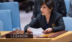 لبنان تقدم بشكوى إلى مجلس الأمن لإطلاق الراعي زهرة فورا
