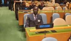 شرطة نيويورك: الإفراج عن دبلوماسي في الأمم المتحدة من جنوب السودان متهم بالاغتصاب