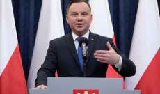 رئيس بولندا: إذا استخدم بوتين أسلحة دمار شامل بأوكرانيا على 