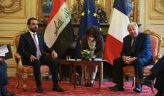 الحلبوسي أكد من فرنسا أهمية دعم العراق أمنيا واقتصاديا لتحقيق الاستقرار