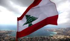 ولَم يبقَ سوى القوميّةِ اللبنانيّة
