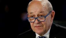 وزير الخارجية الفرنسية: البطريرك صفير كان رجل سلام وفرنسا دائما إلى جانب لبنان