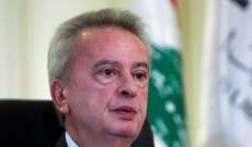 في صحف اليوم: لبنان يطلب الحجز لصالحه على أصول لرياض سلامة جمدت في أوروبا