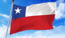 سلطات تشيلي ستيدأ صياغة دستورها الجديد في الرابع من تموز