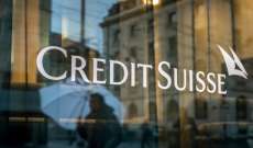 أزمة لبنان المصرفية مفتعلة والدليل في أزمة سويسرا